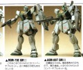 1/220 RGM-79E GM II/AGM-86T GM III 近滕版